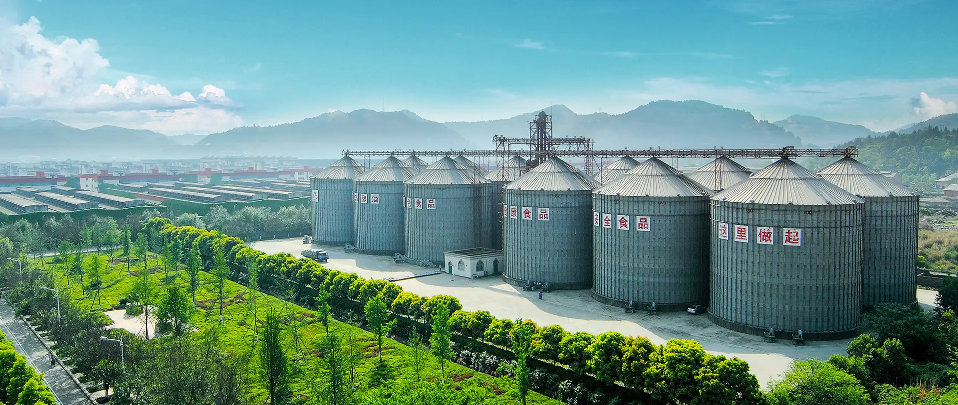 绿色储粮基地