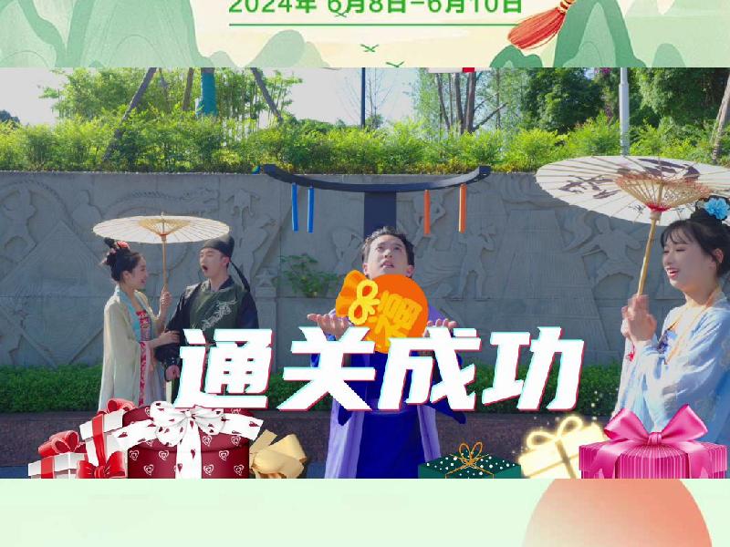 重温千古爱情故事！闯关“雷峰塔”！