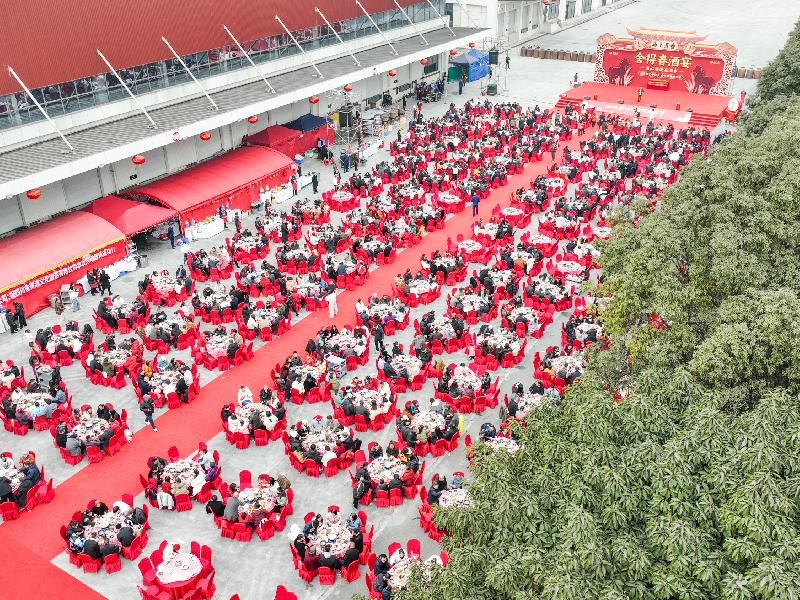 吾心归处在酒乡·2026第四届舍得春酒节