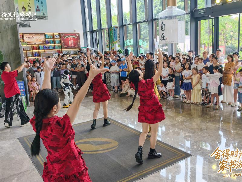 2026沱牌舍得家庭开放日，圆满结束~